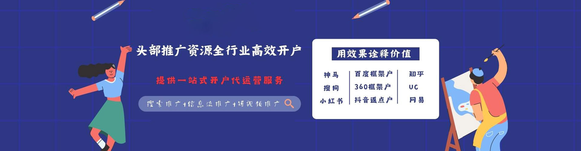 安丘百度竞价排名