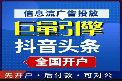360信息流广告在教育培训行业的表现
