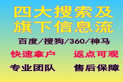 信息流广告投放策略及成功案例解析