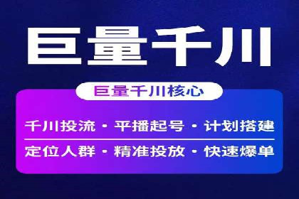 SEM运营推广助力企业品牌建设